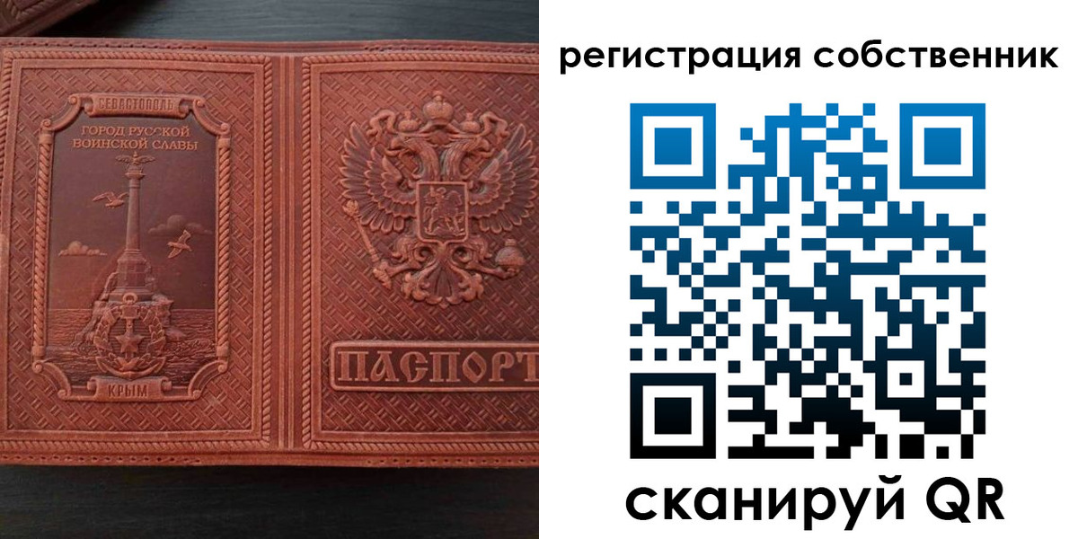 пропишу в квартире в Кувшиново