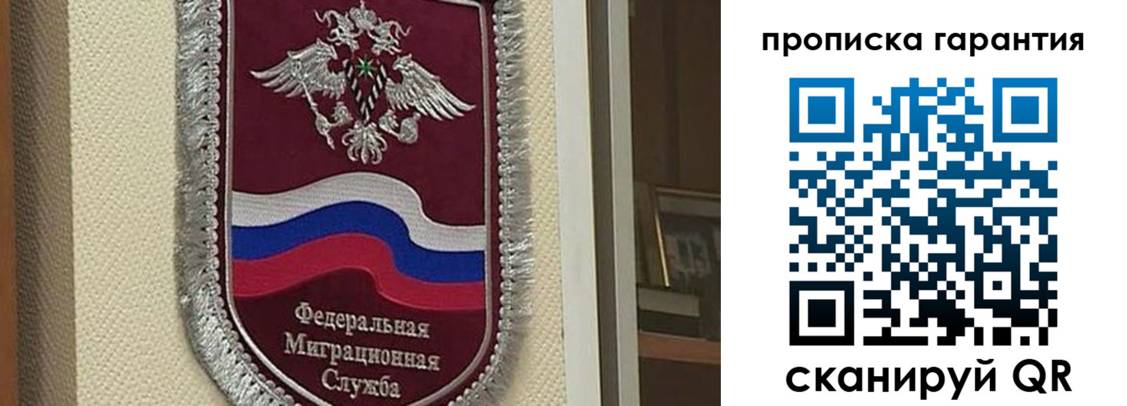 прописка иностранных граждан в Кувшиново