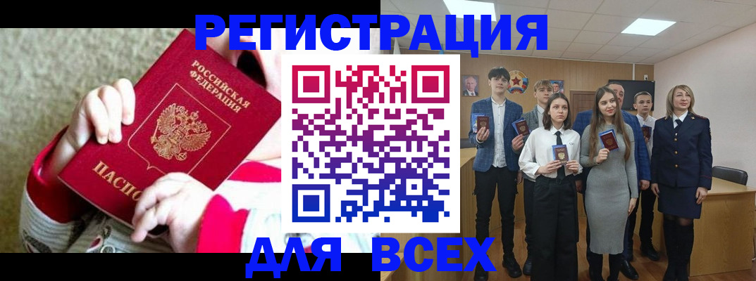 регистрация для дет. сада в Кувшиново